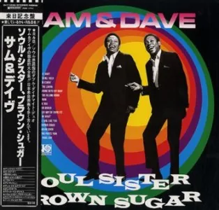Sam & Dave